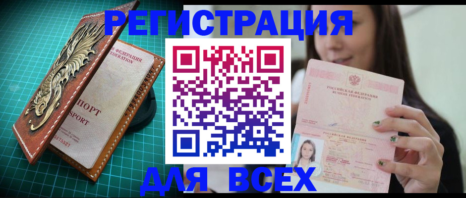 регистрация для школы в Касли